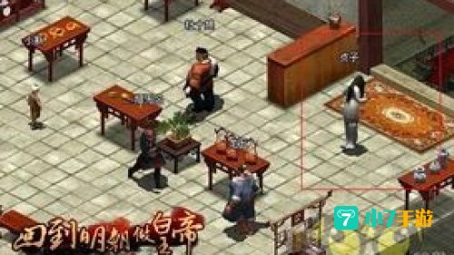 回到明朝玩网游