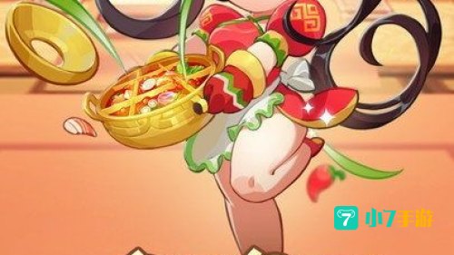 魔幻厨房下载