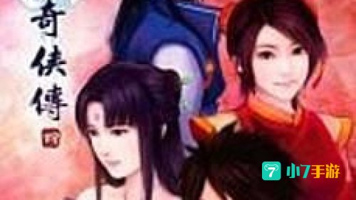 仙剑奇侠传4陈州