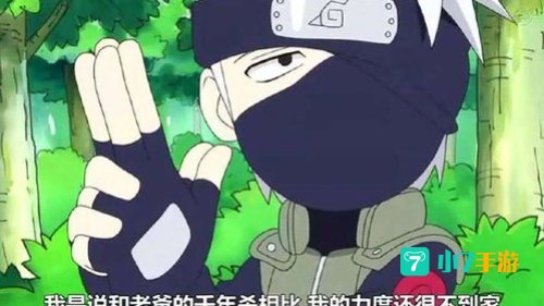 火影忍者白牙