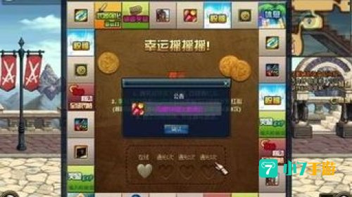 抉择之地