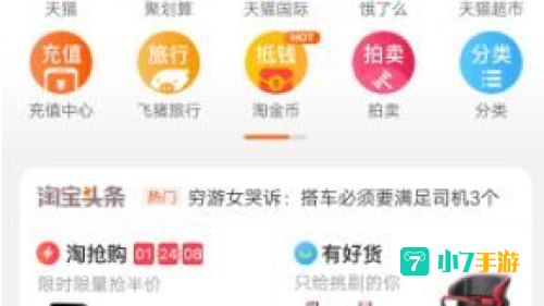抢先版是什么意思
