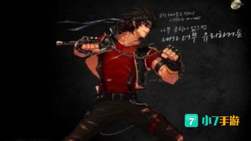 dnf男格斗家