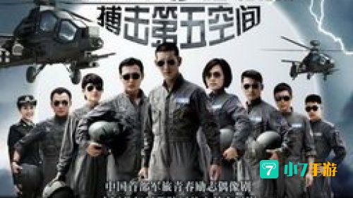 第五空间 下载