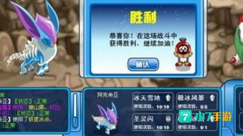 赛尔号怎么打败魔狮迪露