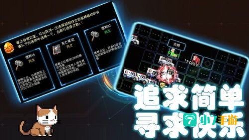 塔塔塔防