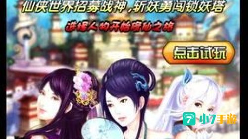 彩虹堂小游戏大全