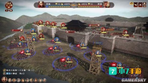 三国志13结婚