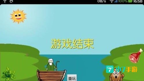 经典智力游戏
