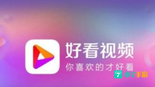 免费看视频软件APP哪个好