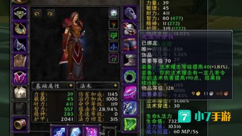 盘牙武器