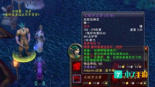 盘牙武器