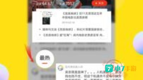 搜狐壁纸桌面下载