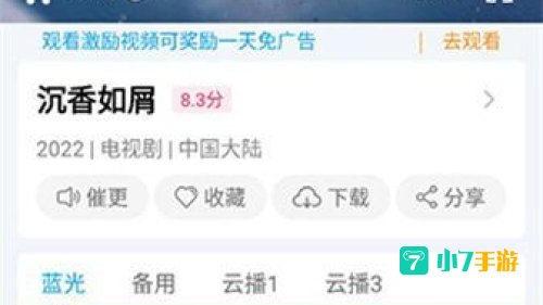 快云影音下载