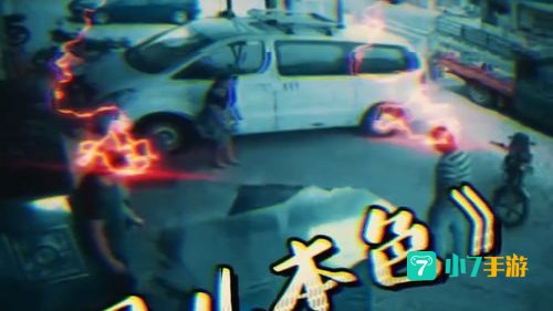 好玩视频