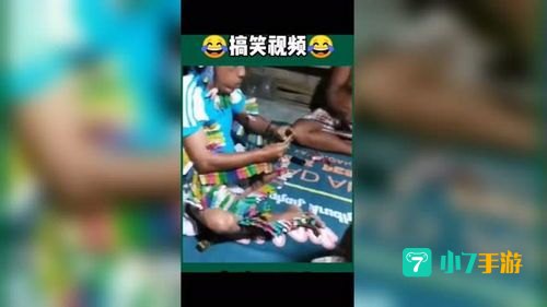 好玩视频