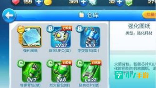 相关游戏操作说明