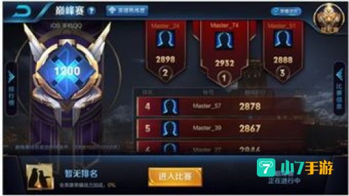 2023王者4月几号赛季结束