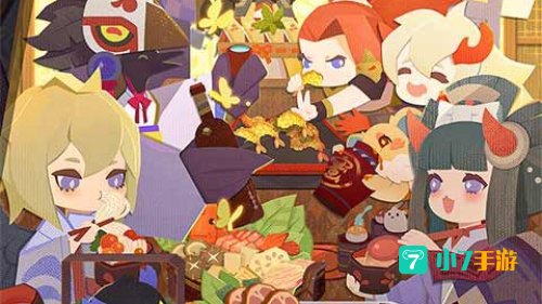 妖怪屋