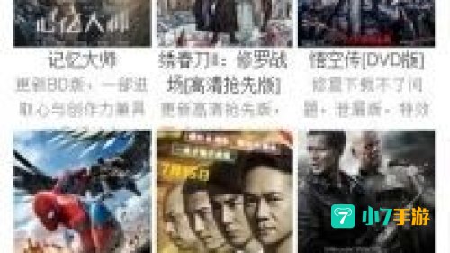 80s电影下载