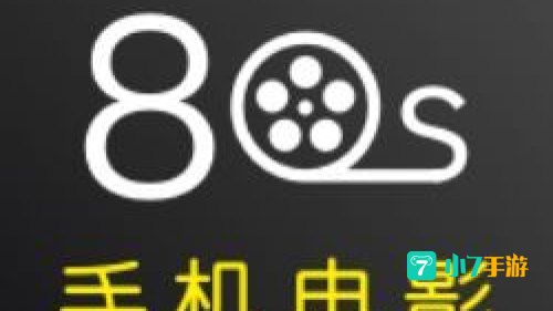 80s电影下载