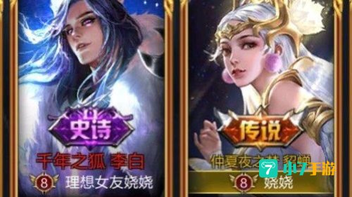 王者荣耀情侣名字