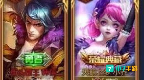 王者荣耀情侣名字