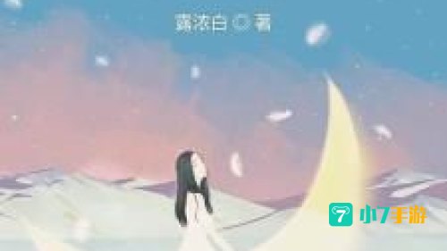 愿望之星