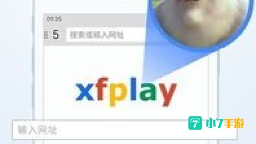 影音先锋播放器下载