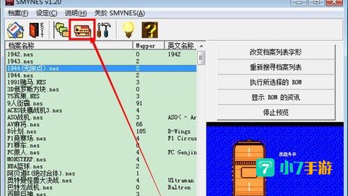 小霸王游戏机84合1