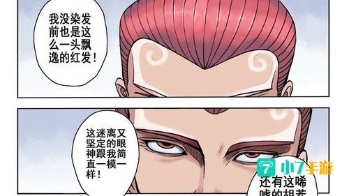 土豪漫画官网