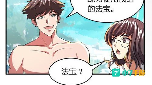土豪漫画官网
