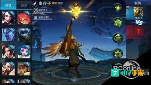 鬼谷子出装：全面解析辅助之王的核心装备搭配