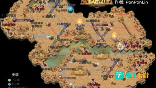 剑与远征哭嚎荒漠路线