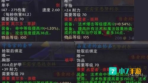 奥尔多转占星者：奥尔多阵营转占星者攻略详解